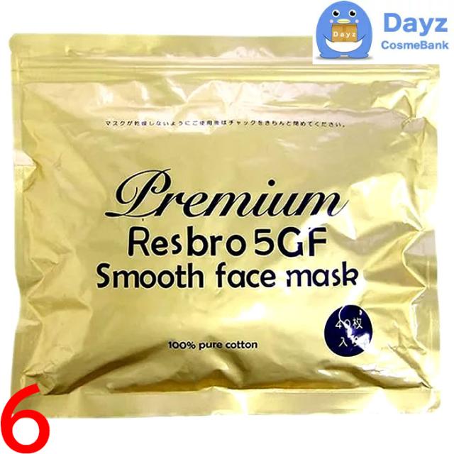 業務用 レスプロ 5GF スムースフェイスマスク 120枚入 (30枚 x 4袋)　6点セット (合計24袋)　｜　フェイスマスク　｜　フェイスパック / 美容パック　｜　ax