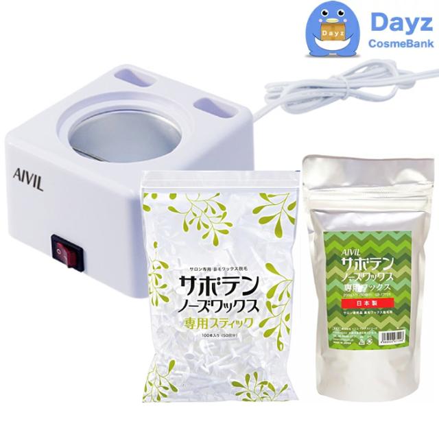 セット】 キギ バイ シエラ オーガニカ リッチモイスト レフィル