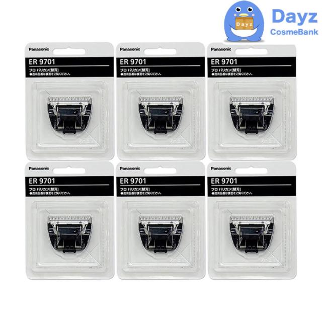 パナソニック プロ バリカン ER9701 替刃 6点セット　通常便　ER-GP30-K 用　プロ バリカン 専用替刃　Panasonic pro