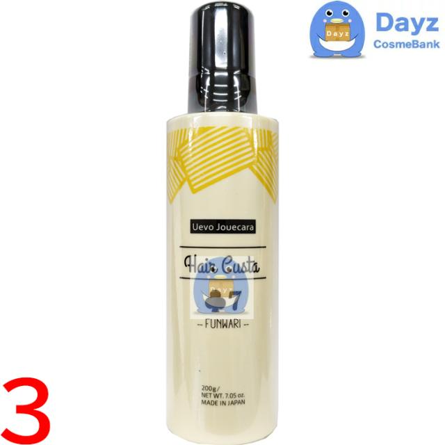 デミ ウェーボ ジュカーラ ヘアカスタ 7 200g 業務用　3点セット　｜　ヘアスタイリング剤 / ヘアワックス　｜　メンズスタイル メンズワックス レディーススタイル レディースワックス 男女兼用 ユニセックスの通販は 6,930円