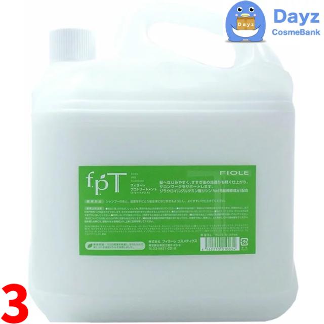 フィヨーレ プロトリートメント 5000mL (5L)　3点セット　｜　ヘアトリートメント　｜　業務用 / 大容量 / 美容室 サロン 専売品 フィヨーレ プロトリートメント 5000mL (5L) 3点セット ｜ ヘア