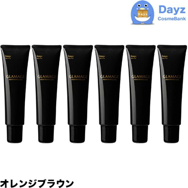 ホーユー グラマージュ ヘアマニキュア　81 オレンジブラウン　150g　6点セット　｜　ヘアマニキュア 染毛 カラー カラーマニキュア 【HMN】 4,330円