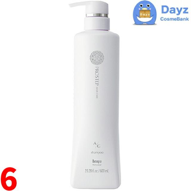ホーユー プロステップ ヘアケア A/G シャンプー 600mL　6点セット　｜　ヘアシャンプー グレイカラー向け 【NC】の通販は