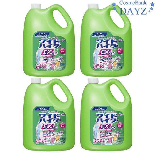 花王 ワイドハイター EXパワー 4.5L 4点セット｜液体タイプ｜漂白剤｜kao 花王プロ｜ybの通販は 7,554円