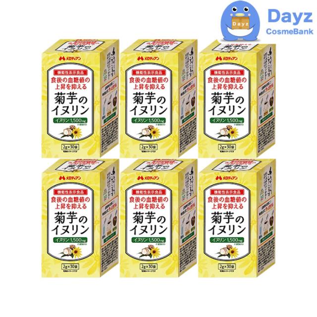 がん免疫療法／メトセラペレット イオン化セラミックスES－27