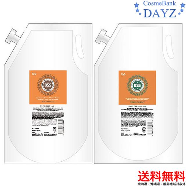 リックス DSS シャンプー 2000mL　DSS トリートメント 2000mL 詰め替え用 業務用 セット｜ヒマワリ油脂配合｜ＵＶケア 紫外線対策｜の通販は
