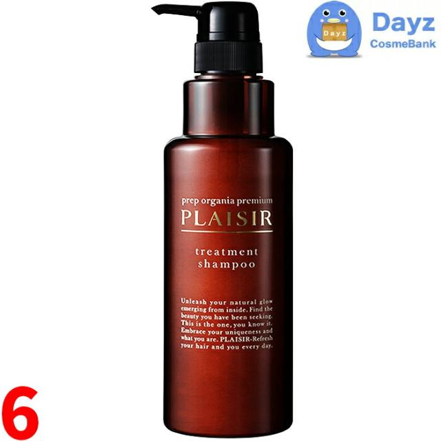 クラシエ プレジール トリートメントシャンプー 500mL　6点セット　｜　アミノ酸系 ヘアシャンプー オイルイン ヘアシャンプー サルフェートフリー