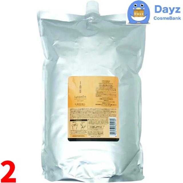 ルベル イオ リコミント ルートサプリ スキャルプトリートメント 2500mL 詰め替え用 業務用　2点セット　｜　ヘアトリートメント / スカルプトリートメントの通販は