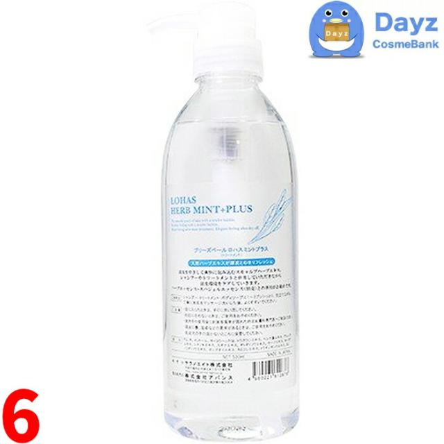 テクノエイト ブリーズベール ロハス ハーブ ミント プラス 530mL　6点セット　｜　クールエッセンス　｜　ファシールCT メントール メンソール クール 夏 冷 エッセンス