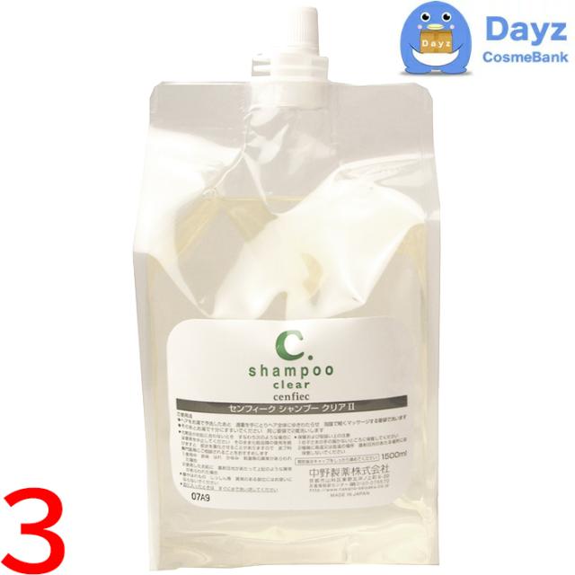 ナカノ センフィーク シャンプー  クリア 1500mL 詰め替え用 業務用　3点セット　｜　ヘアシャンプー
