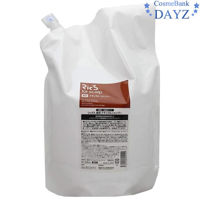 リックス 薬用 ナチュラル シャンプー 3000mL 詰め替え用｜医薬部外品｜日本ケミコス| 全肌対応 糖化防止 男性用 頭皮 保湿成分 スカルプ メンズ スカルプケア フケ・かゆみ ハリ・コシ 頭皮トラブル｜の通販は 10,667円