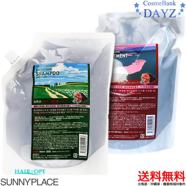 ザクロ精炭酸シャンプー 800ml ボトル 詰め替えセット | サニープレイス ザクロ精炭酸シャンプー 800ml 詰め替え用 3