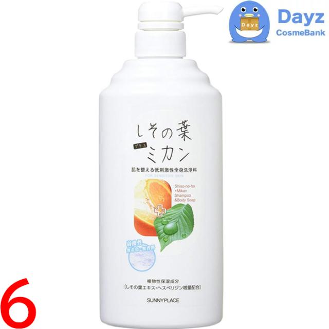 キギ バイ シエラ オーガニカ エアリースムースシャンプー 2000ml キギ バイ シエラ オーガニカ エアリースムースシャンプー 300ml
