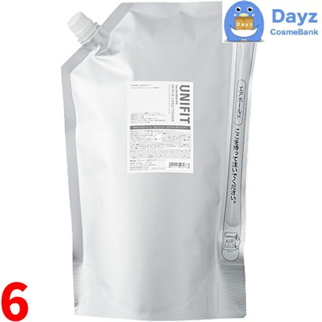 クラシエ ユニフィット リペアコンディショナー 2300g 詰め替え用　6点セット　｜　ヘアコンディショナー スカルプ スキャルプ クリアコンディショナー