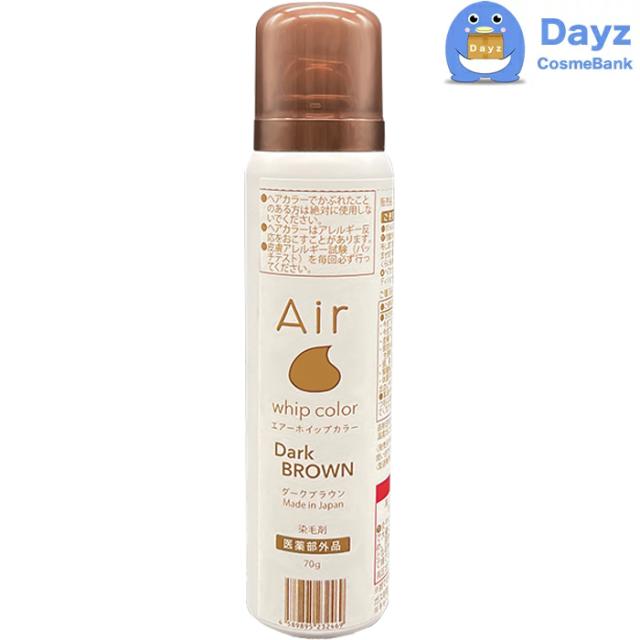 エアーホイップカラー ダークブラウン 70g　6点セット　医薬部外品　｜　ヘアカラー　｜　カラーリング 白髪隠し 白髪対策 白髪カラー　｜　nc