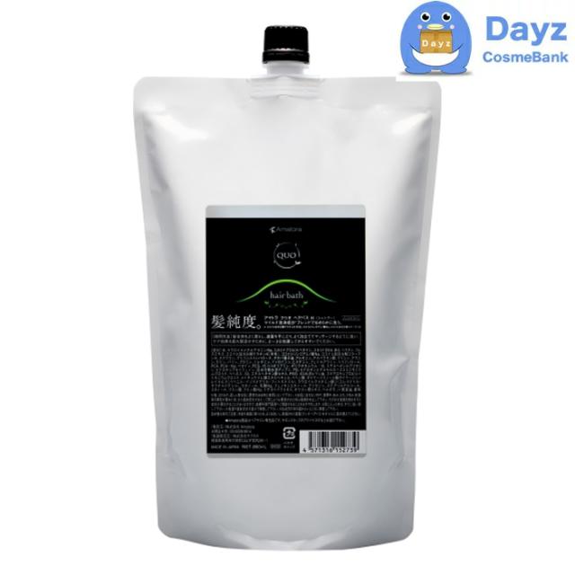 アマトラ クゥオ ヘアバス H 850mL 詰め替え用　｜　ヘアシャンプー / シリコンフリーの通販は 7,414円