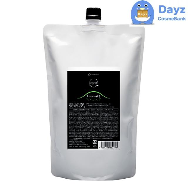 アマトラ クゥオ キトマスク K 850g 詰め替え用　｜　ヘアトリートメント