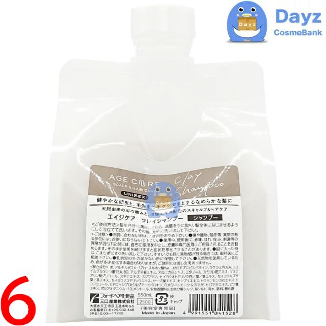 ミアンビューティー エイジケア クレイ シャンプー 550mL 詰め替え用　6点セット　｜　ヘアシャンプー　｜　男女兼用 ユニセックス エイジキュア・エイジケア