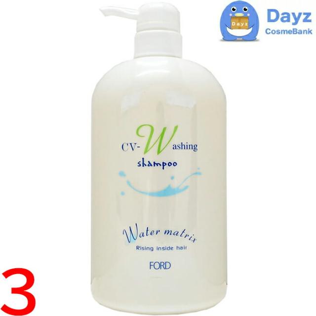 ミアンビューティー ウォーターマトリックス CV-W ウォッシングシャンプー 1000mL　3点セット　｜　ヘアシャンプーの通販は 7,702円