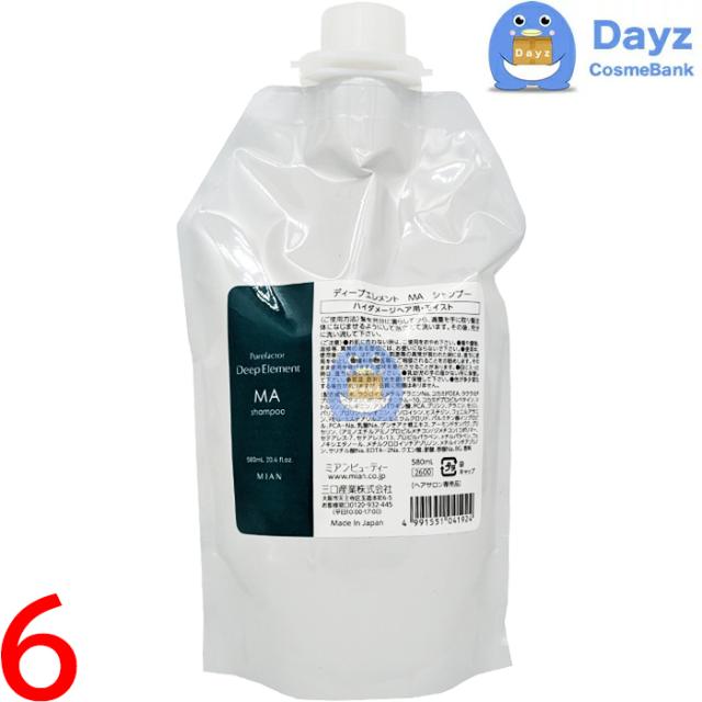 ミアンビューティー ピュアファクター ディープエレメント MA / モイストアクア シャンプー 580mL 詰め替え用　6点セット　｜　ヘアシャンプー