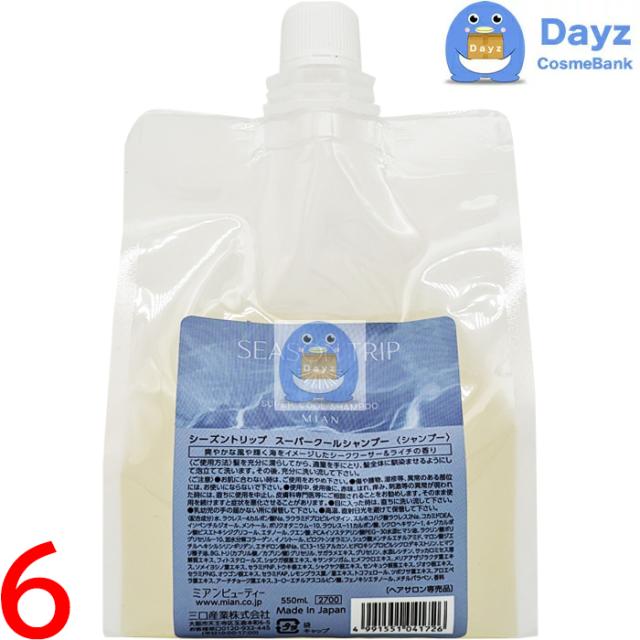 ミアンビューティー シーズントリップ スーパークール シャンプー 550mL 詰め替え用　6点セット　｜　ヘアシャンプー / クール 冷 シャンプー　｜　クリア クール 夏 清涼 ミント系 シャンプー
