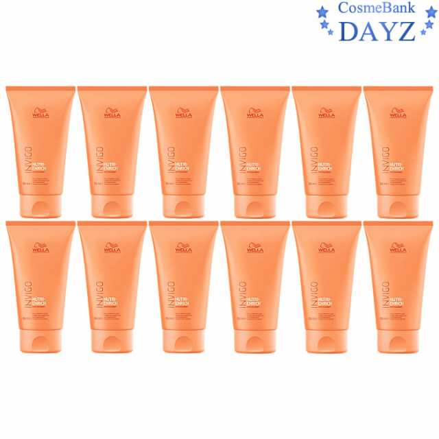 ウエラ INVIGO(インヴィゴ) ニュートリエンリッチ フリズ コントロールクリーム 150mL 12点セット｜洗い流さないヘアトリートメント｜の通販は