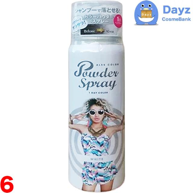 アレス カラーパウダースプレー 60g　ホワイト　6点セット　｜　カラーリング カラースプレー ヘアカラー ワンデーカラー　｜　nc