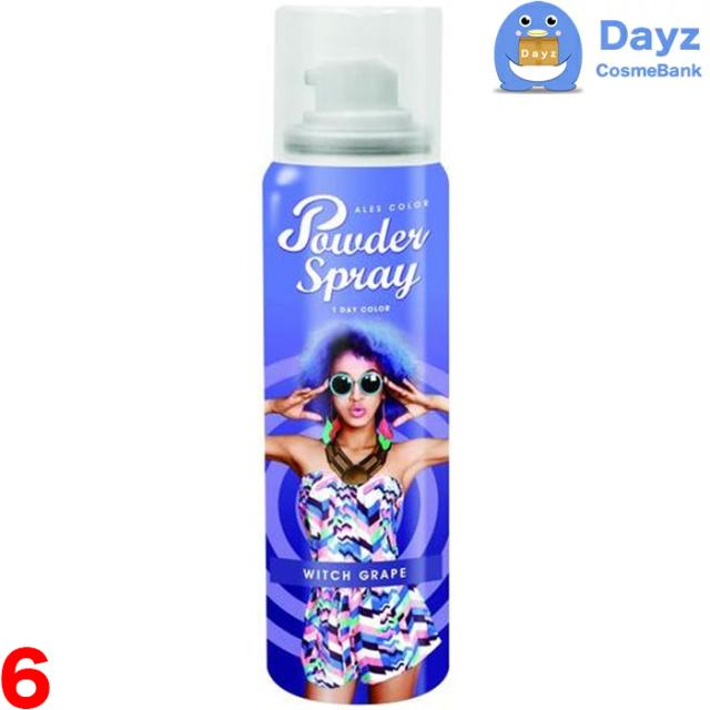 アレス カラーパウダースプレー 60g　ウィッチグレープ　6点セット　｜　カラーリング カラースプレー ヘアカラー ワンデーカラー　｜　nc