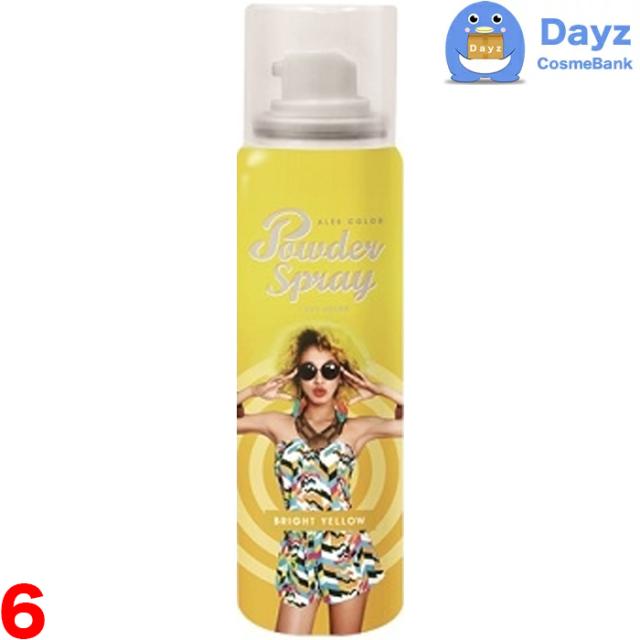 アレス カラーパウダースプレー 60g　ブライトイエロー　6点セット　｜　カラーリング カラースプレー ヘアカラー ワンデーカラー　｜　nc