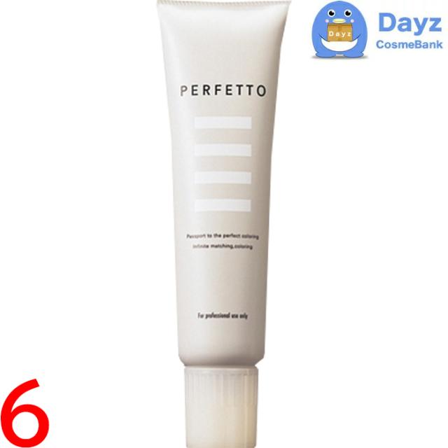 ナンバースリー(003) パーフェット カラー 【　31｜ペールメディウム　】  150g　6点セット　｜　ヘアマニキュア / ヘアカラー 【YM】