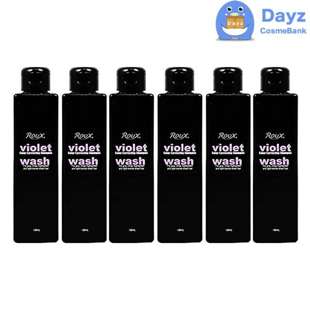 ルウ バイオレットウォッシュ 190mL　6点セット　｜　機能性ヘアシャンプー　｜　インターレップ