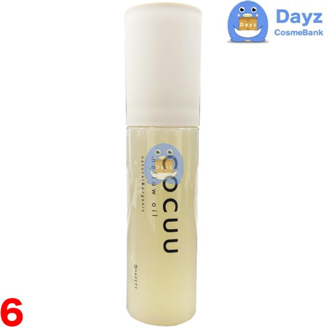 セフティ コキュウ メロウオイル 100mL 6点セット　洗い流さないヘアトリートメント　｜　ヘアオイル ネイルオイル スキンオイル 　コキュー COCUU