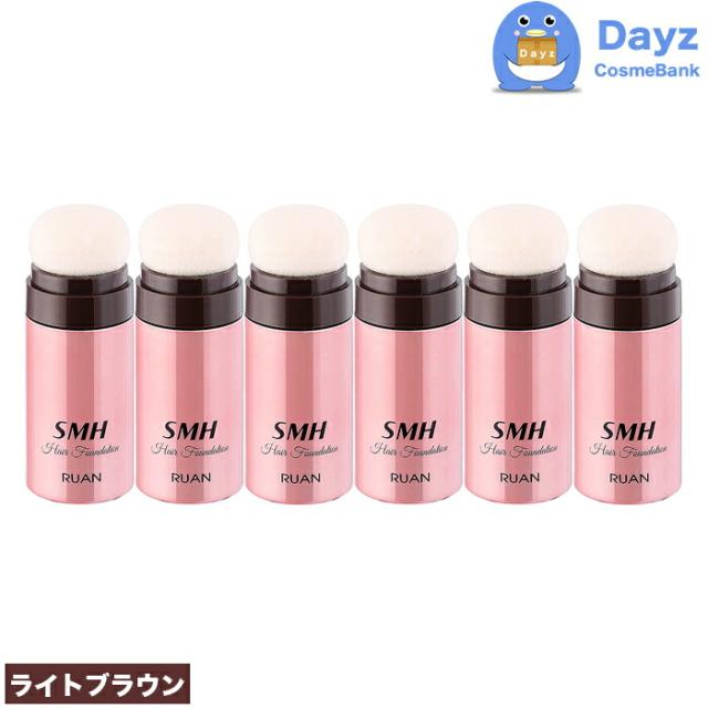ルアン スーパーミリオンヘアー ファンデーション スティックタイプ 3g　ライトブラウン　6点セット　｜　白髪リタッチ 生え際カバー　｜　SMH ファンデーション　｜　白髪隠し 薄毛隠し 分け目隠し