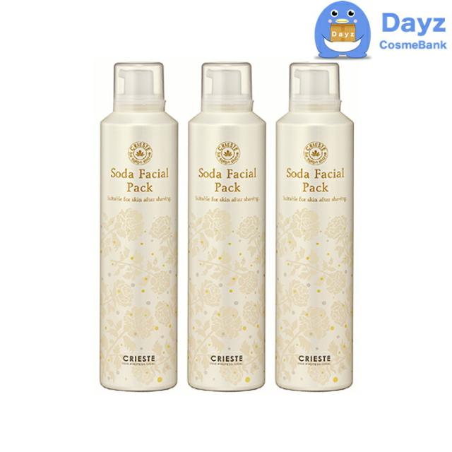 まなさん専用 CAC化粧品６点セット まなさん専用 CAC化粧品6点セット まなさん専用 CAC化粧品6点セット