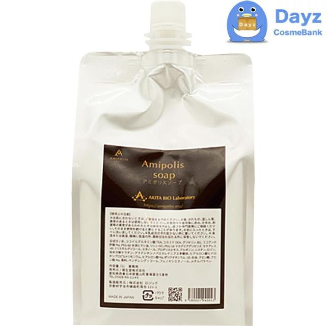 アミポリス ファーストソープ 1000mL 詰め替え用　｜　ヘアシャンプー / クレンジング / 髪 肌用 【YB】の通販は