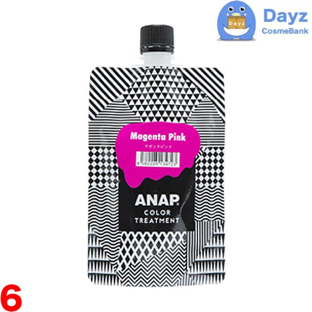 ANAP カラートリートメント 150g　マゼンタピンク　6点セット　｜　カラートリートメント 約2週間持続　｜　ヘアカラー カラーリング カミール　｜　nc