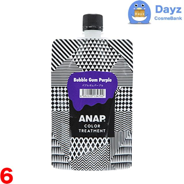 ANAP カラートリートメント 150g　バブルガムパープル　6点セット　｜　カラートリートメント 約2週間持続　｜　ヘアカラー カラーリング カミール　｜　nc