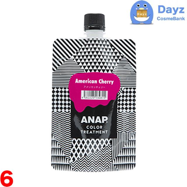 ANAP カラートリートメント 150g　アメリカンチェリー　6点セット　｜　カラートリートメント 約2週間持続　｜　ヘアカラー カラーリング カミール　｜　nc