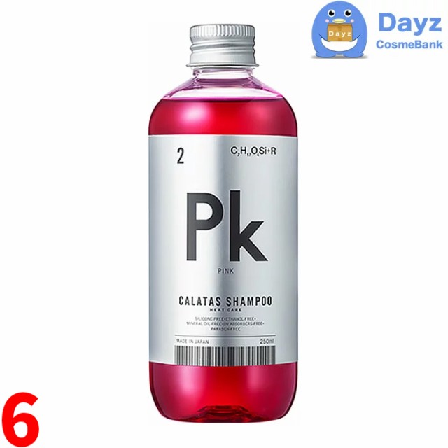 カラタス ヒートケア シャンプー Pk（ピンク） 250mL　6点セット　｜　カラーシャンプー ヘアカラーシャンプー　｜　nc