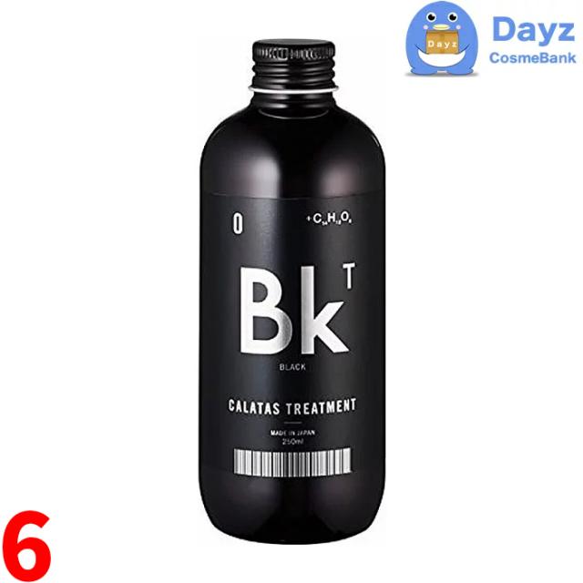 カラタス ヒートケア トリートメント Bk（ブラック） 250mL　6点セット　｜　カラートリートメント ヘアカラートリートメント　｜　nc