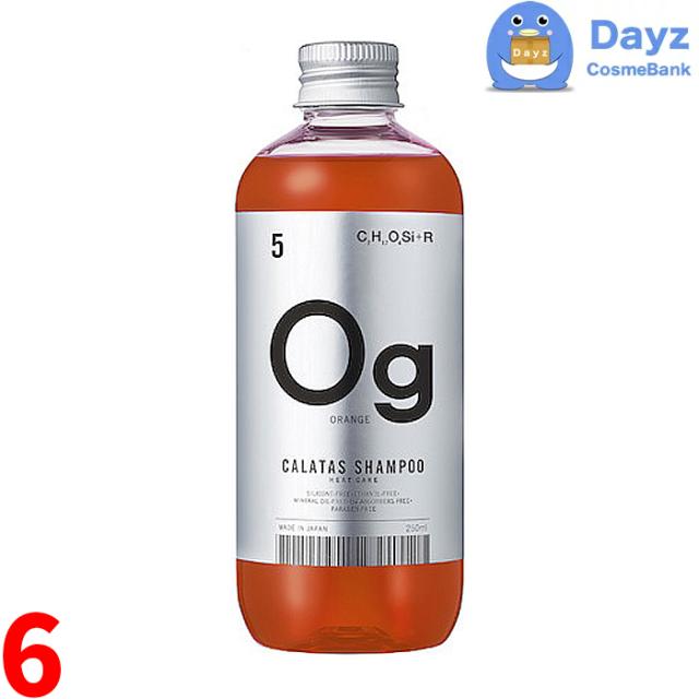 カラタス ヒートケア シャンプー Og（オレンジ） 250mL　6点セット　｜　カラーシャンプー ヘアカラーシャンプー　｜　nc