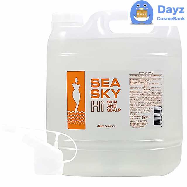 イリヤ シースカイ ハイ C シトラスの香り 4000mL 詰め替え用 ノズル付き　全身用ローション クールローション 化粧水 頭皮ローション 頭皮化粧水　イリヤコスメティックスの通販は