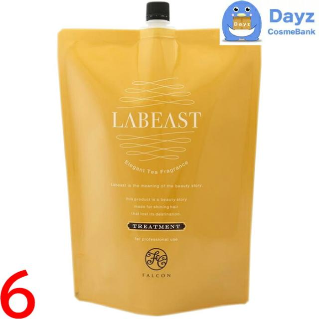 昭和化学 ラビースト ベースリフレッシュ トリートメントコンディショナー 2000g 詰め替え用　6点セット　｜　ヘアトリートメント コンディショナー / 紅茶の香り 【YB】