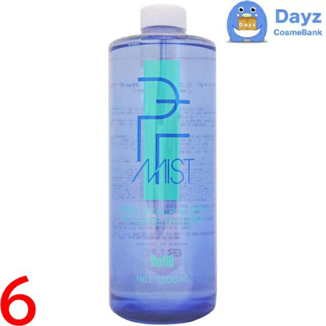 【ヘアミスト ヘアウォーター】ピクシー・ピー・エフ PFミスト 1000mL 詰め替え用　6点セット　｜　頭皮・頭髪・全身料 ミスト / 洗い流さないヘアトリートメント / 寝ぐせ直し ウォーター【MID】