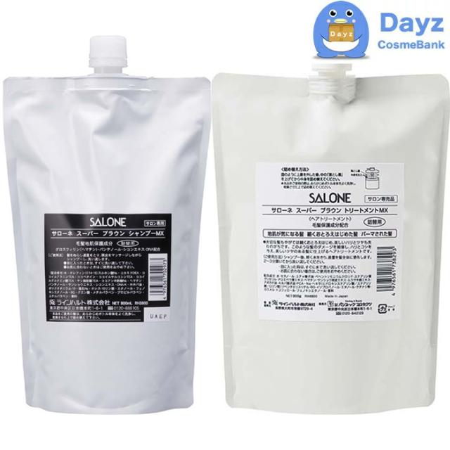 パシフィックプロダクツ サローネ スーパー ブラウン シャンプーMX 800mL　スーパー ブラウン トリートメントMX 800g 詰め替え用 セット　｜　ヘアシャンプー ヘアトリートメント / 加齢毛の方向け 【YB】