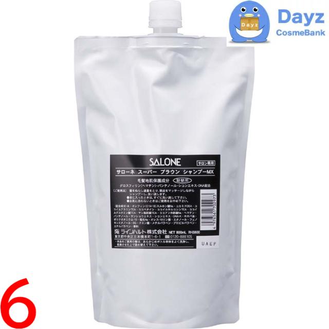 パシフィックプロダクツ サローネ スーパー ブラウン シャンプーMX 800mL 詰め替え用　6点セット　｜　ヘアシャンプー / 加齢毛の方向け 【YB】 シャンプー