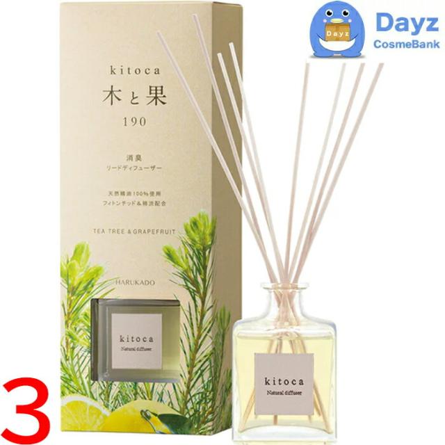 木と果 リードディフューザー 190mL　ティートリー＆グレープフルーツ　3点セット　｜　アロマディフューザー / 消臭・芳香剤 室内用　｜　きとか キトカ KITOCA 【NC-L】