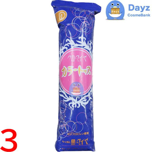 クロダイヤ カラートップ P.P　15:自然色　6点セット　｜　毛たぼ・ヘアトップ 【AX】