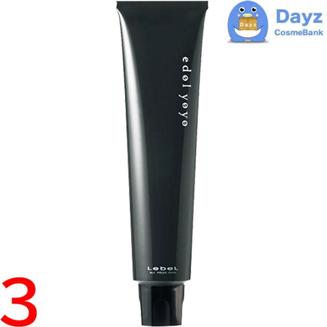 YA-MAN ONLY MINERALS UV Milk 28ml×3本 Amazon.co.jp: オンリー