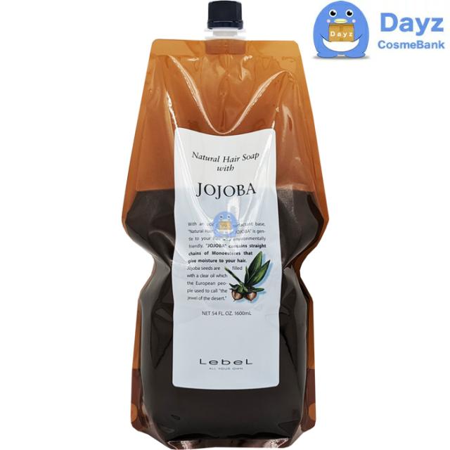 ナチュラルヘアーソープシーウィード×2、ライスプロテイン×2 1600ml